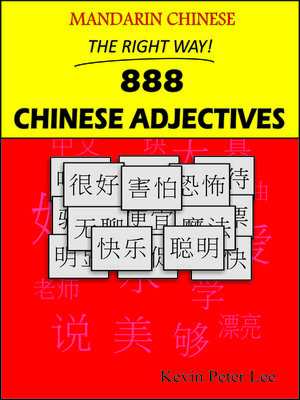 cover image of Mandarin Chinese the Right Way! 888 Chinese Adjectives